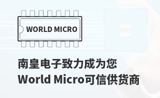 成为您有价值的World Micro代理商